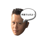 覇瑠鬼若頭！（個別スタンプ：5）