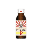 PONZ 3rd コーギーぽんずのスタンプ -Rev-（個別スタンプ：36）