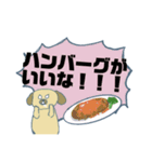 ご飯作りたくないパグちゃん（個別スタンプ：21）