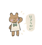 可愛いリボンちゃんスタンプ 水彩画（個別スタンプ：13）