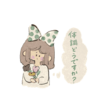 可愛いリボンちゃんスタンプ 水彩画（個別スタンプ：36）