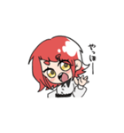 赤いあの子（個別スタンプ：1）