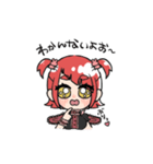 赤いあの子（個別スタンプ：8）