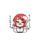 赤いあの子（個別スタンプ：24）
