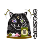 黒猫と月（個別スタンプ：5）