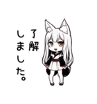 キツネ子【カワイイキメラ】（個別スタンプ：1）