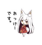 キツネ子【カワイイキメラ】（個別スタンプ：3）