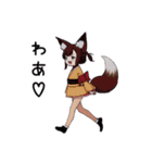 キツネ子【カワイイキメラ】（個別スタンプ：7）