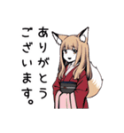 キツネ子【カワイイキメラ】（個別スタンプ：9）