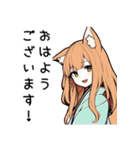 キツネ子【カワイイキメラ】（個別スタンプ：10）