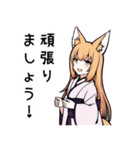 キツネ子【カワイイキメラ】（個別スタンプ：15）