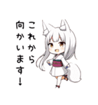 キツネ子【カワイイキメラ】（個別スタンプ：17）