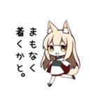 キツネ子【カワイイキメラ】（個別スタンプ：18）
