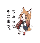 キツネ子【カワイイキメラ】（個別スタンプ：20）