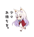 キツネ子【カワイイキメラ】（個別スタンプ：21）