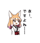 キツネ子【カワイイキメラ】（個別スタンプ：22）