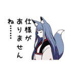 キツネ子【カワイイキメラ】（個別スタンプ：24）