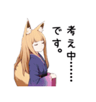 キツネ子【カワイイキメラ】（個別スタンプ：27）