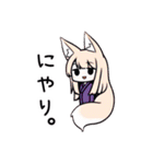 キツネ子【カワイイキメラ】（個別スタンプ：28）