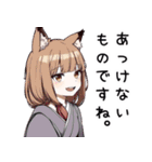 キツネ子【カワイイキメラ】（個別スタンプ：32）