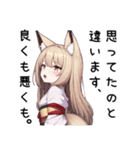 キツネ子【カワイイキメラ】（個別スタンプ：36）