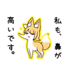 キツネ子【カワイイキメラ】（個別スタンプ：37）