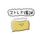 シンプル いなりずし 日常会話（個別スタンプ：4）