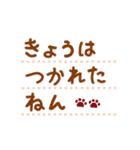 ネココ〜calikoのハーティ① 毎日+四季（個別スタンプ：12）