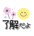 大人かわいい北欧風♪見やすいデカ文字（個別スタンプ：3）