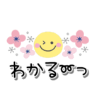 大人かわいい北欧風♪見やすいデカ文字（個別スタンプ：8）