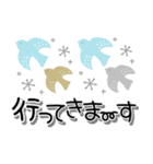 大人かわいい北欧風♪見やすいデカ文字（個別スタンプ：13）