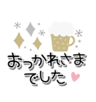 大人かわいい北欧風♪見やすいデカ文字（個別スタンプ：15）