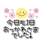 大人かわいい北欧風♪見やすいデカ文字（個別スタンプ：19）