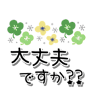 大人かわいい北欧風♪見やすいデカ文字（個別スタンプ：22）