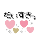 大人かわいい北欧風♪見やすいデカ文字（個別スタンプ：24）