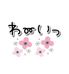 大人かわいい北欧風♪見やすいデカ文字（個別スタンプ：25）