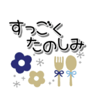 大人かわいい北欧風♪見やすいデカ文字（個別スタンプ：27）