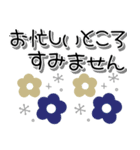 大人かわいい北欧風♪見やすいデカ文字（個別スタンプ：30）