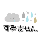 大人かわいい北欧風♪見やすいデカ文字（個別スタンプ：33）