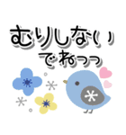 大人かわいい北欧風♪見やすいデカ文字（個別スタンプ：34）