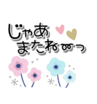 大人かわいい北欧風♪見やすいデカ文字（個別スタンプ：36）