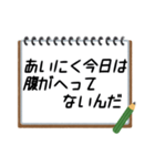 聞いたことあるスタンプ9（個別スタンプ：5）