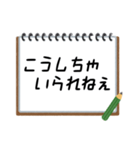 聞いたことあるスタンプ9（個別スタンプ：10）