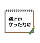 聞いたことあるスタンプ9（個別スタンプ：16）