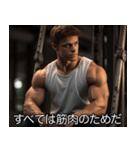 映画風マッチョ【筋肉・ジム・筋トレ】（個別スタンプ：1）