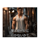 映画風マッチョ【筋肉・ジム・筋トレ】（個別スタンプ：8）