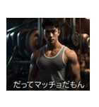映画風マッチョ【筋肉・ジム・筋トレ】（個別スタンプ：9）