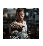映画風マッチョ【筋肉・ジム・筋トレ】（個別スタンプ：10）