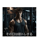 映画風マッチョ【筋肉・ジム・筋トレ】（個別スタンプ：19）