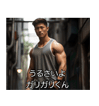 映画風マッチョ【筋肉・ジム・筋トレ】（個別スタンプ：20）